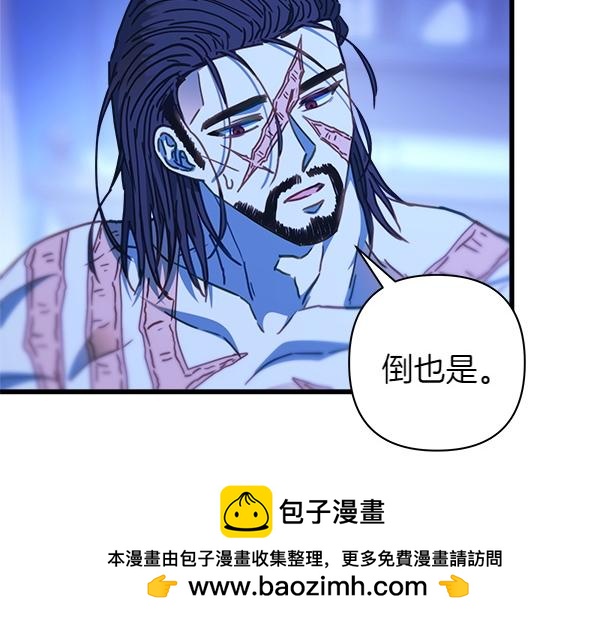 第123话 等很久了49