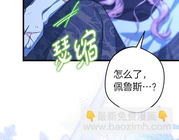 第123话 等很久了5