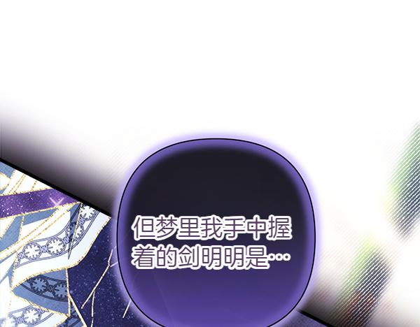 第123话 等很久了54