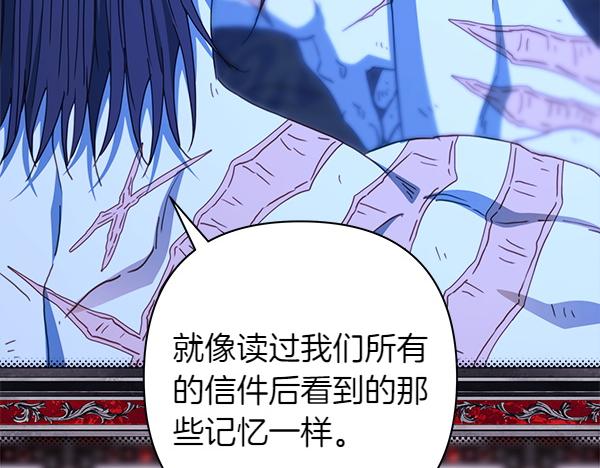 第123话 等很久了59