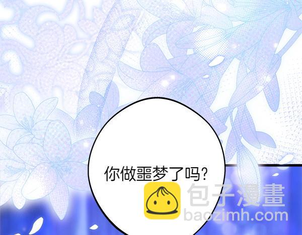 第123话 等很久了6