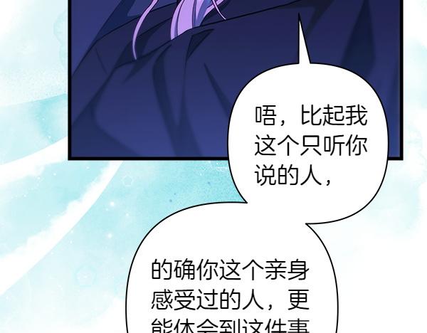 第123话 等很久了63