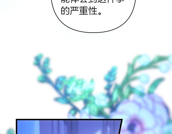 第123话 等很久了64
