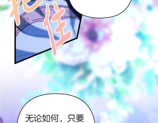 第123话 等很久了66