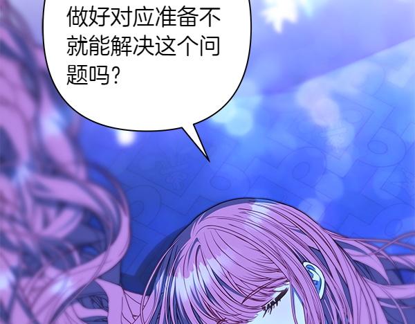第123话 等很久了67