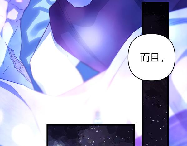 第123话 等很久了70