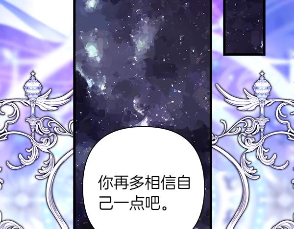 第123话 等很久了71