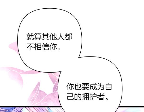 第123话 等很久了73