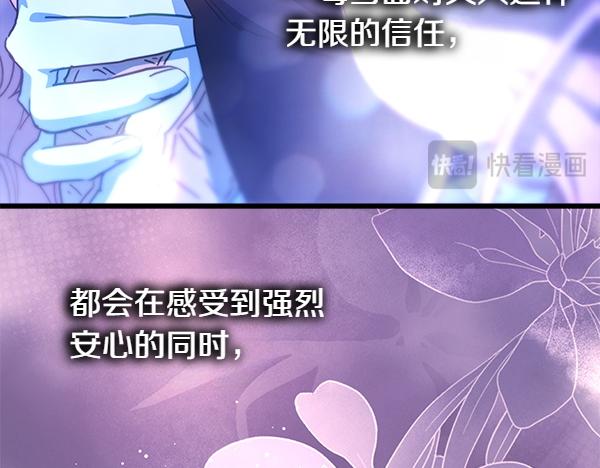 第123话 等很久了76
