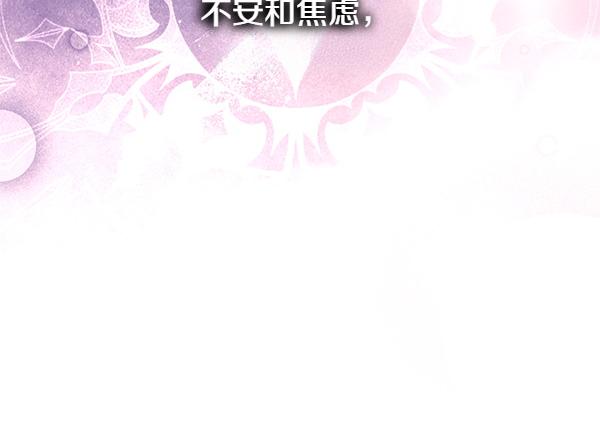 第123话 等很久了78
