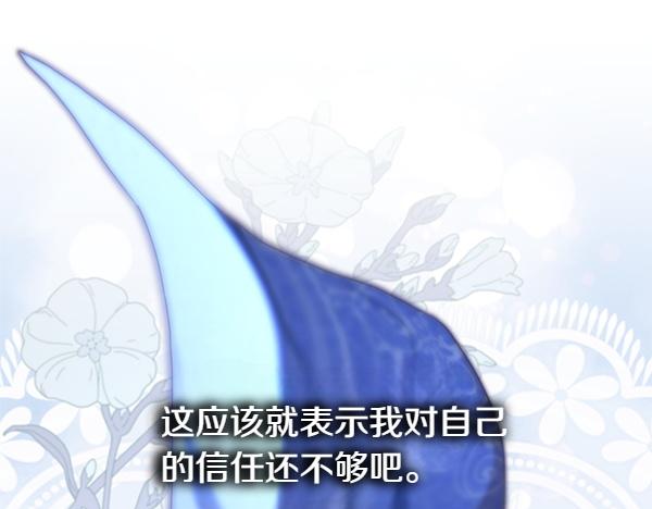 第123话 等很久了79