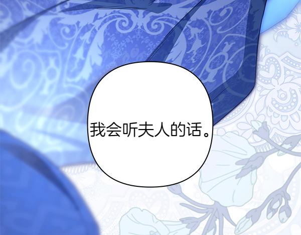 第123话 等很久了82