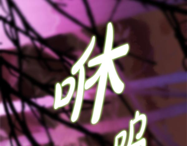 第123话 等很久了87