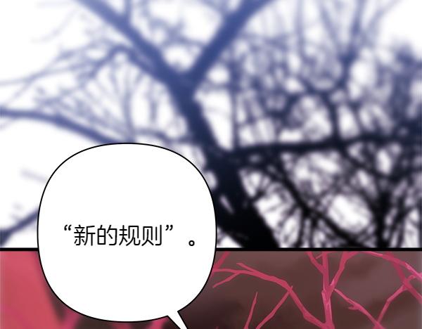 第123话 等很久了94