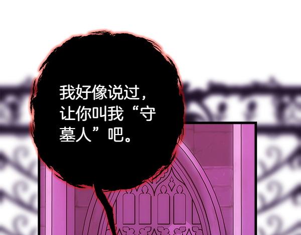 第123话 等很久了98
