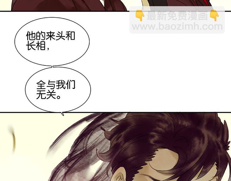 第1话 相遇19