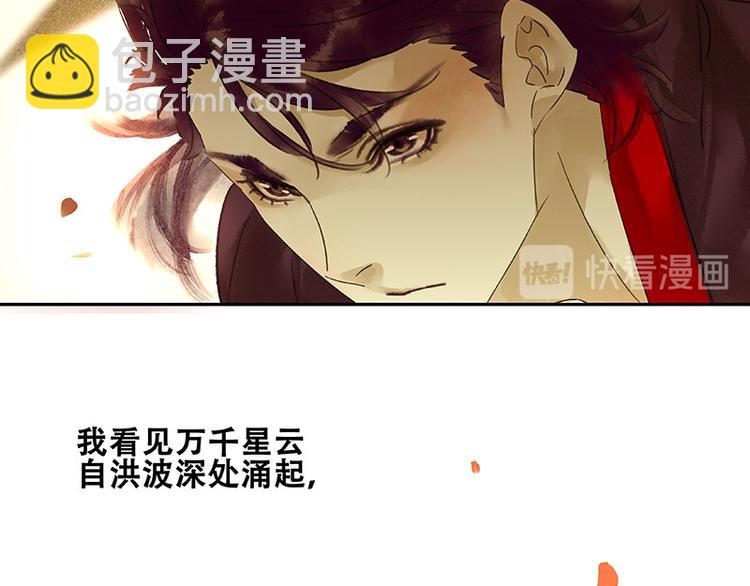 第1话 相遇33