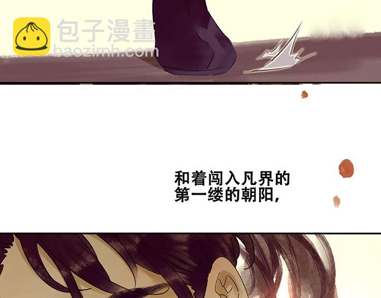 第1话 相遇36