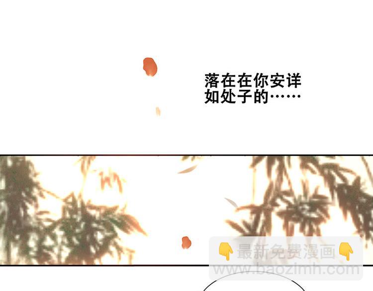 第1话 相遇38
