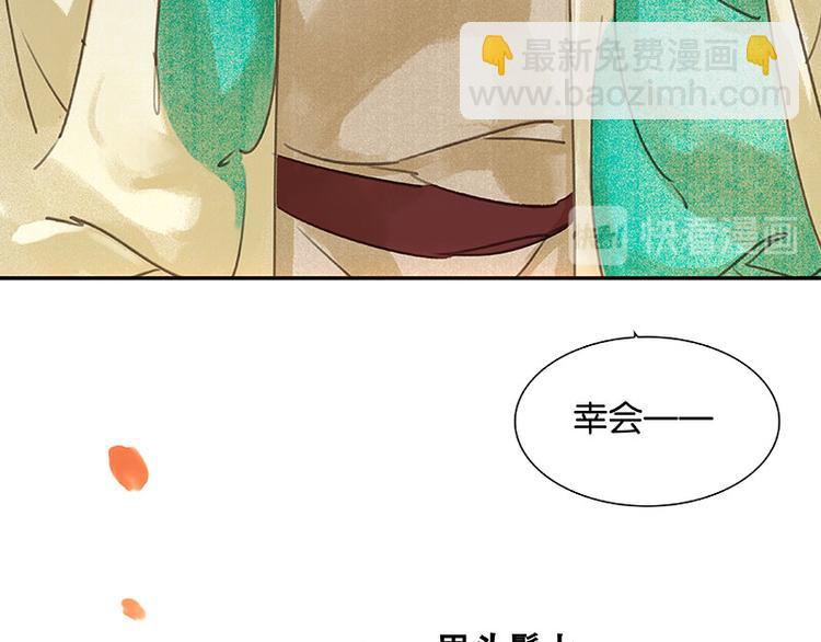 第1话 相遇41