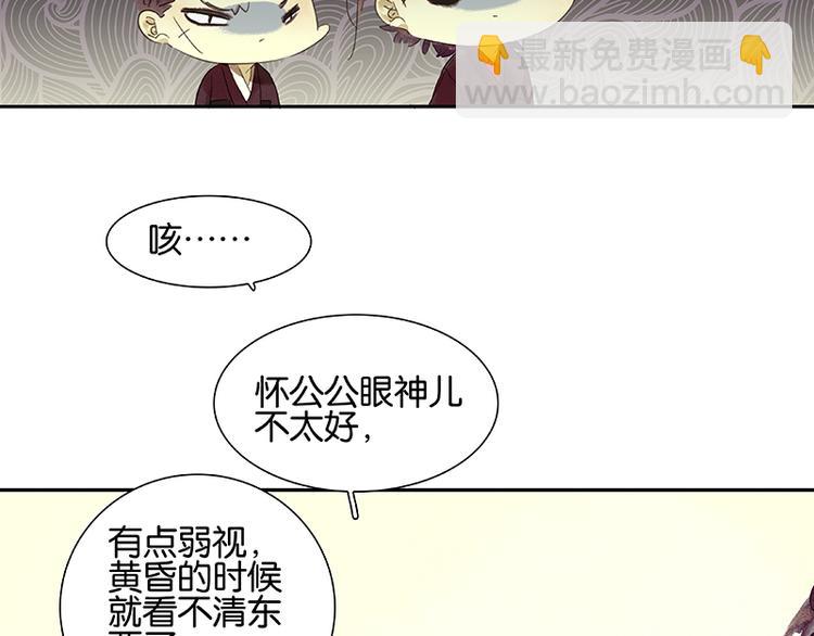 第1话 相遇45