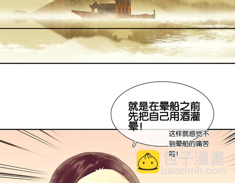 第1话 相遇52
