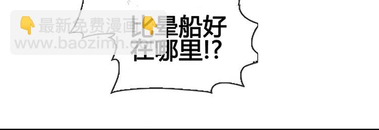 第1话 相遇54