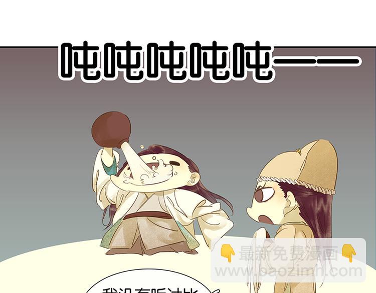 第1话 相遇55