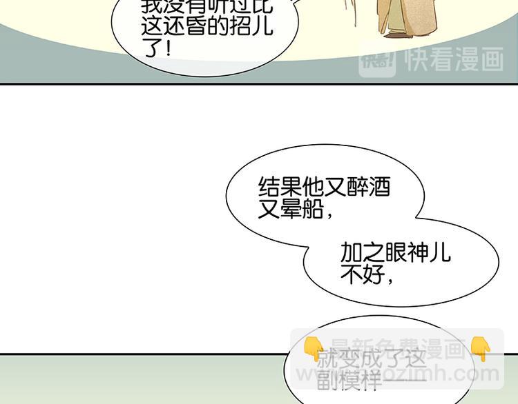 第1话 相遇56