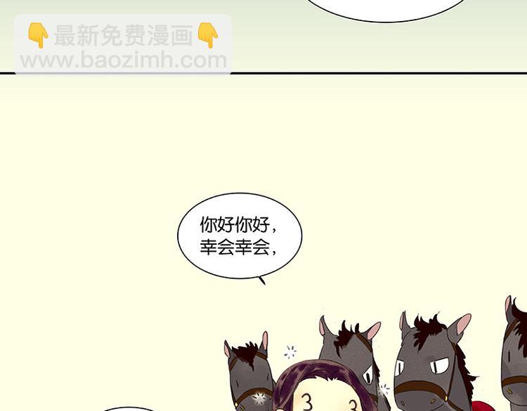 第1话 相遇57