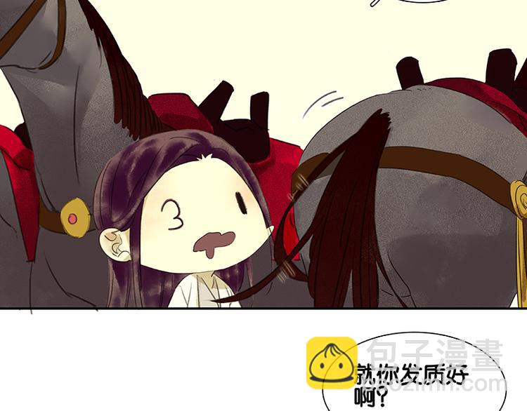 第1话 相遇59