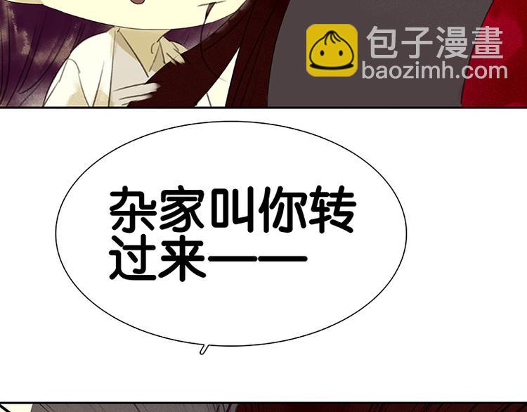 第1话 相遇61