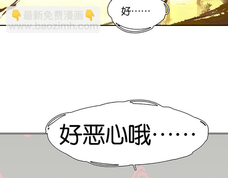 第1话 相遇75