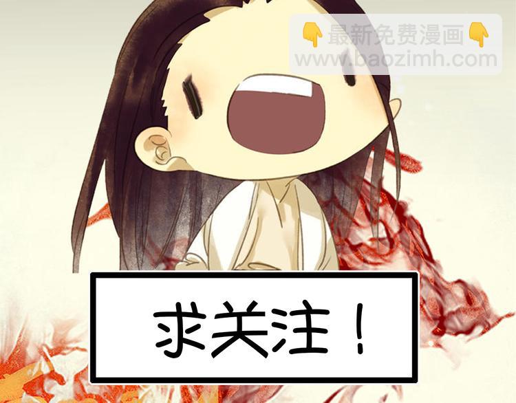 第1话 相遇83