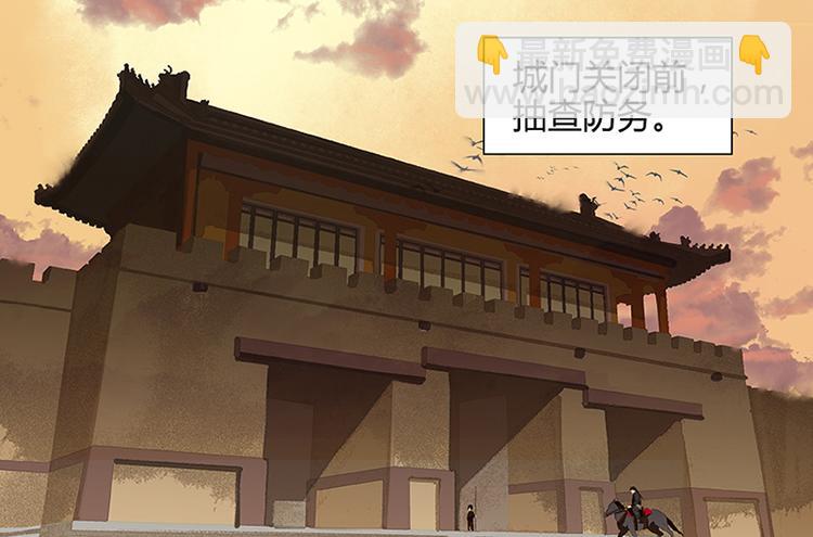 第4话 花花将军的一天16