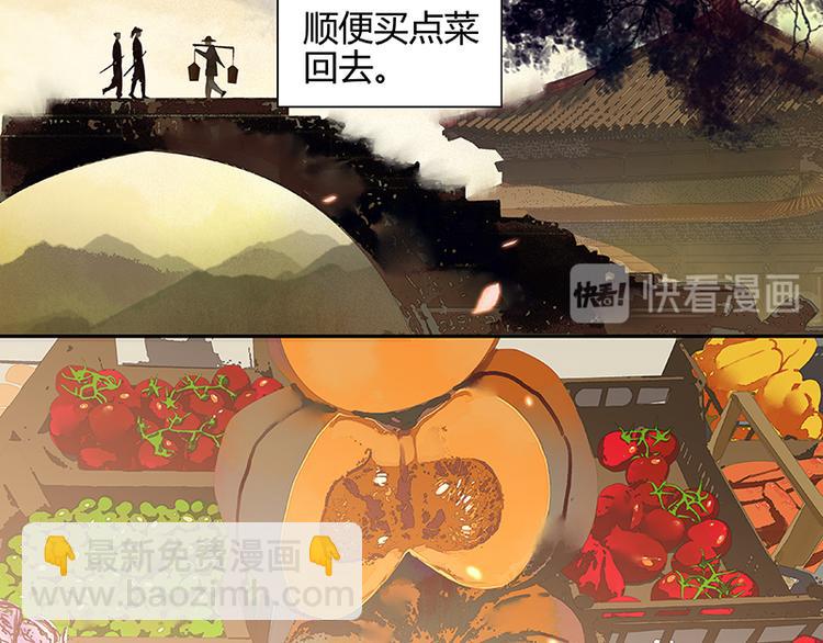 第4话 花花将军的一天18