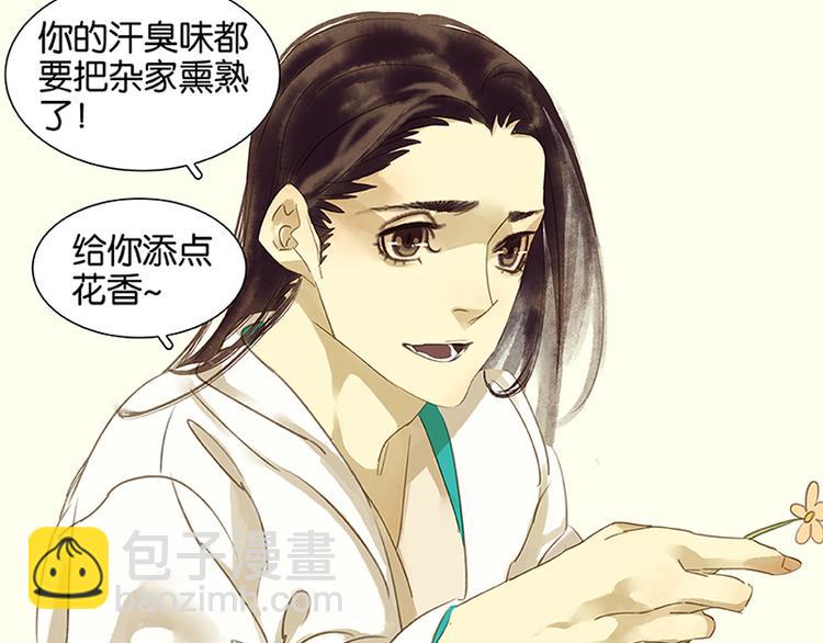 第4话 花花将军的一天34