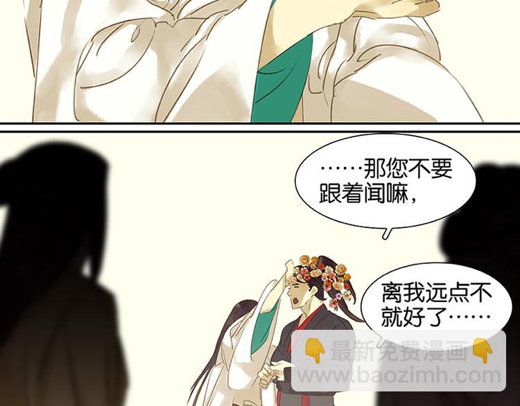 第4话 花花将军的一天35