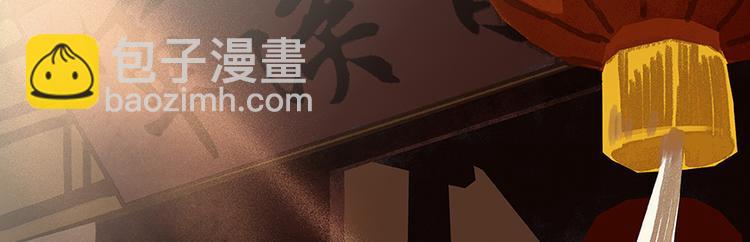 第4话 花花将军的一天4