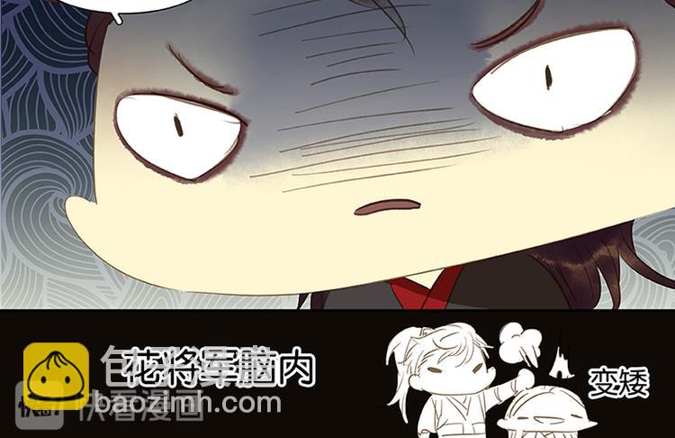 第4话 花花将军的一天40