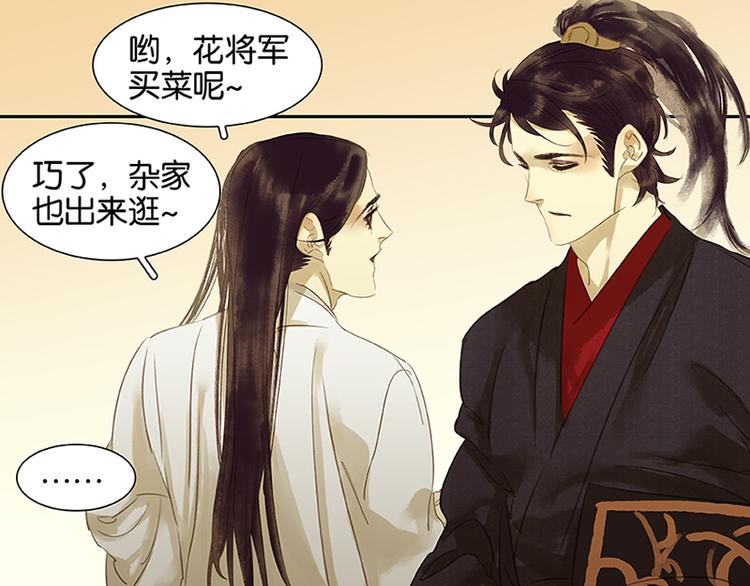 第5话 我是你爸爸0