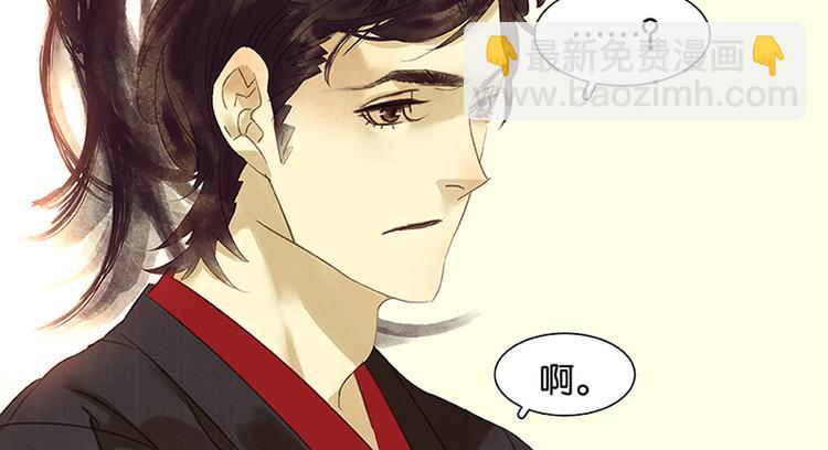 第5话 我是你爸爸10