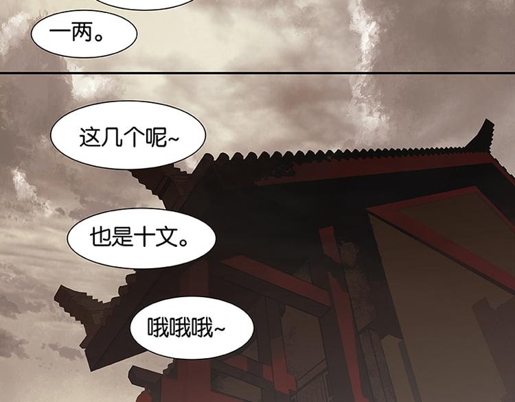 第5话 我是你爸爸12