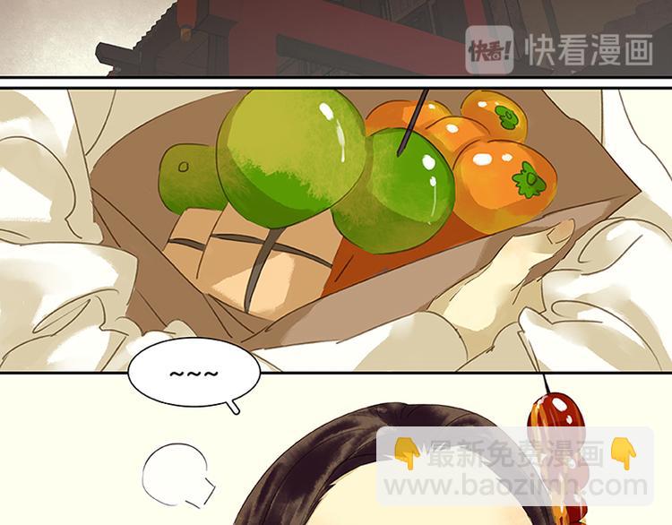 第5话 我是你爸爸13