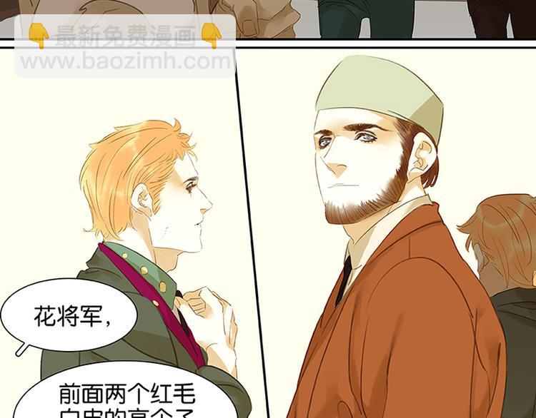 第5话 我是你爸爸16