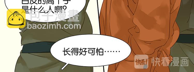 第5话 我是你爸爸17