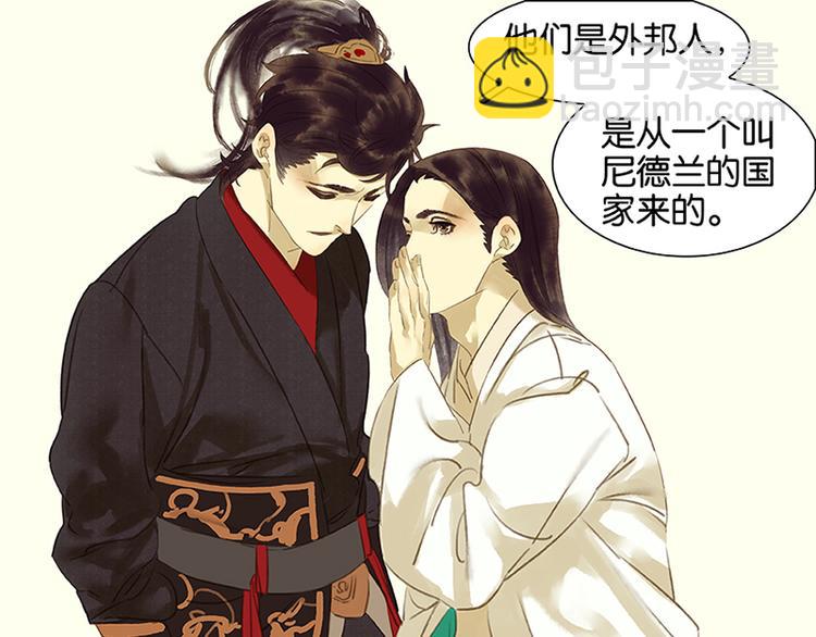 第5话 我是你爸爸18