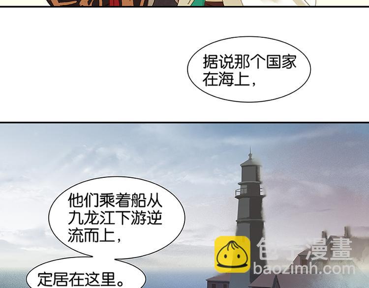 第5话 我是你爸爸19