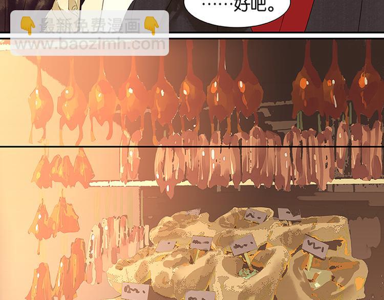 第5话 我是你爸爸2