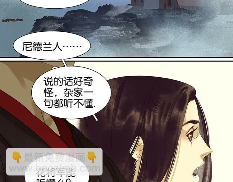 第5话 我是你爸爸20